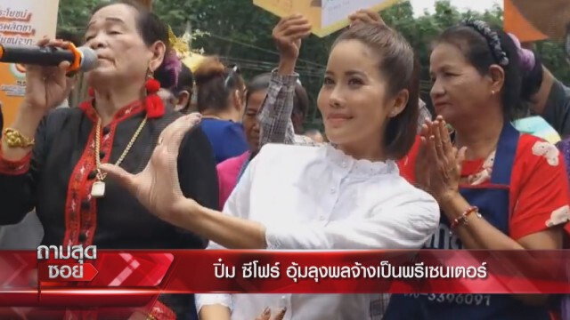 'ต๊ะ นรากร' ซัดสื่อ กรณี 'ลุงพล'