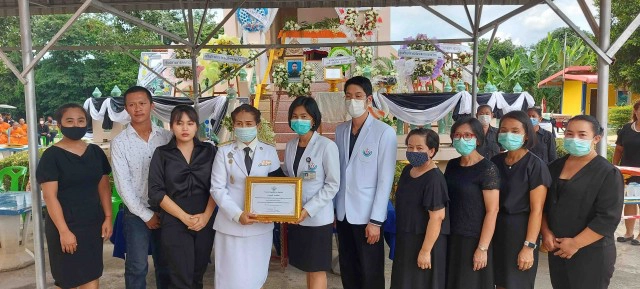 ประกาศชื่นชม "น้องซัน" บริจาคอวัยวะต่อลมหายใจ 6 คน