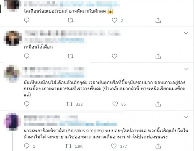 ลูกค้าขนลุก สั่งอาหารร้านญี่ปุ่นชื่อดัง เจอของแถมในท้องปลาแซลมอน ตัวเป็นๆ ดึ๊บๆ