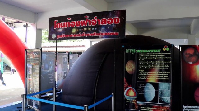 ผู้ใหญ่ใจดีมอบทุนสร้างโอกาสทางการศึกษาให้นร.