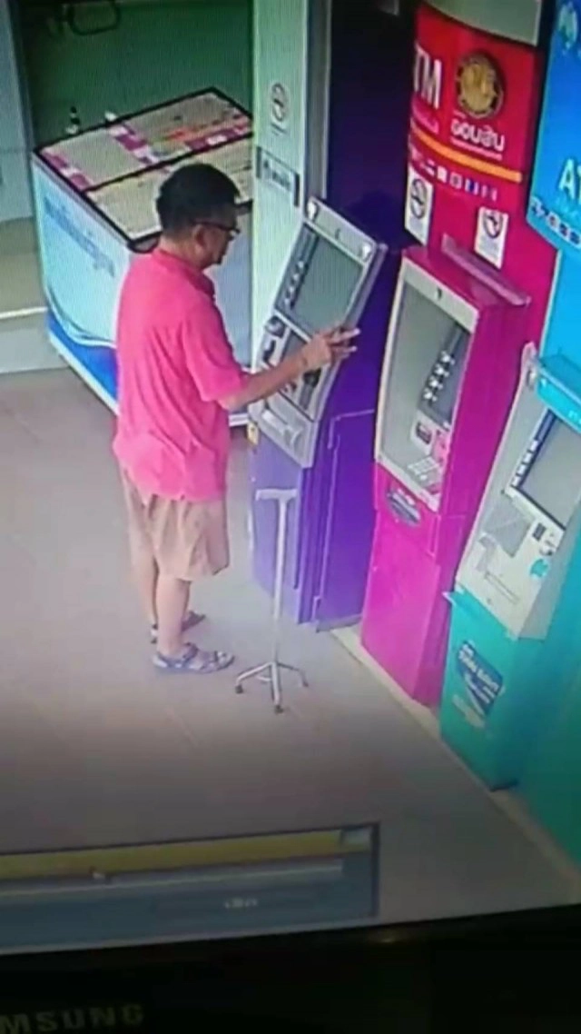 ลุงกดเงิน 3 พันทิ้งไว้คาตู้ ATM พลเมืองดีเก็บฝากคืนบัญชีให้