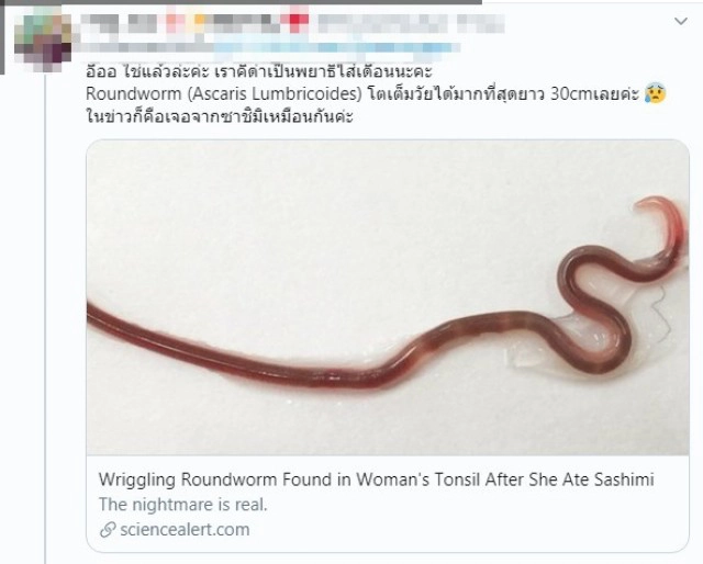 ลูกค้าขนลุก สั่งอาหารร้านญี่ปุ่นชื่อดัง เจอของแถมในท้องปลาแซลมอน ตัวเป็นๆ ดึ๊บๆ