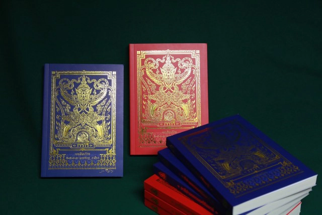 'คำกลอน-ลิลิตกากี'ชำระใหม่สู่วรรณกรรมรูปเล่ม