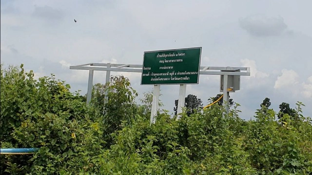 ขโมยแผงโซล่าเซลล์ระบบบาดาลแก้ภัยแล้งซ้ำเติมชาวบ้าน