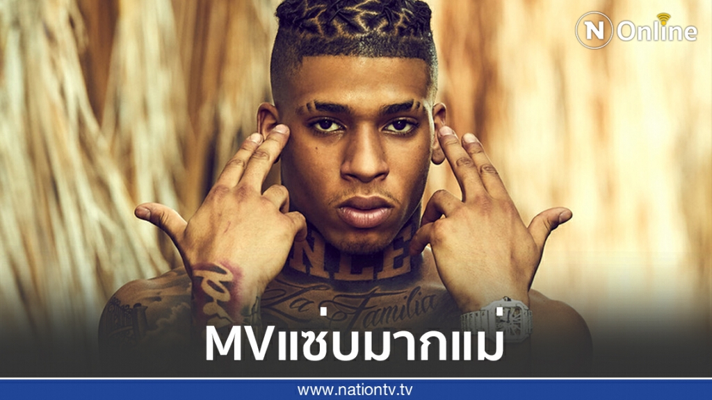 เอ็นแอลอี ช็อปปา ส่งซิงเกิลใหม่ "Make Em Say"