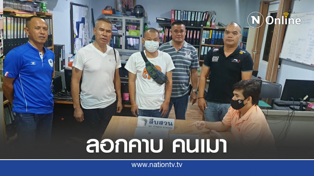 จับกะเทยตระเวนปลดทรัพย์ คนเมา จับกะเทยตระเวนปลดทรัพย์ คนเมา
