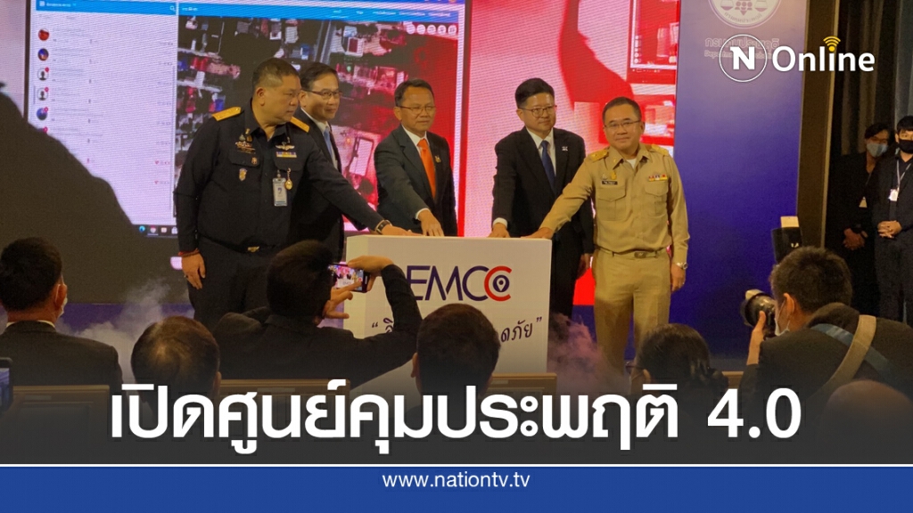 "สมศักดิ์" เปิดศูนย์กำไลอีเอ็มคุมประพฤติ