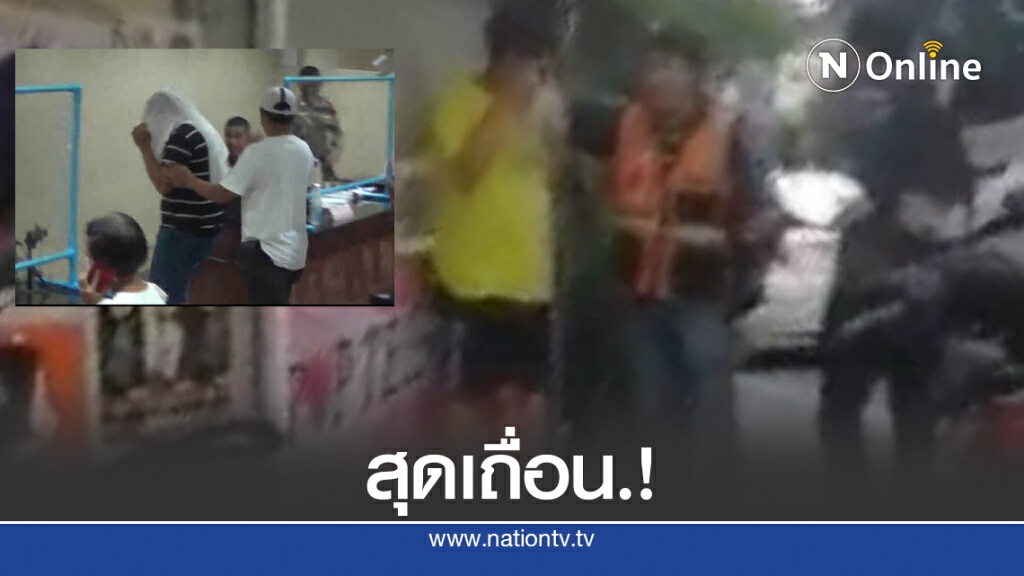 สุดเถื่อน! วินจยย. ทำร้ายคนเดินทางเท้า สุดเถื่อน! วินจยย. ทำร้ายคนเดินทางเท้า
