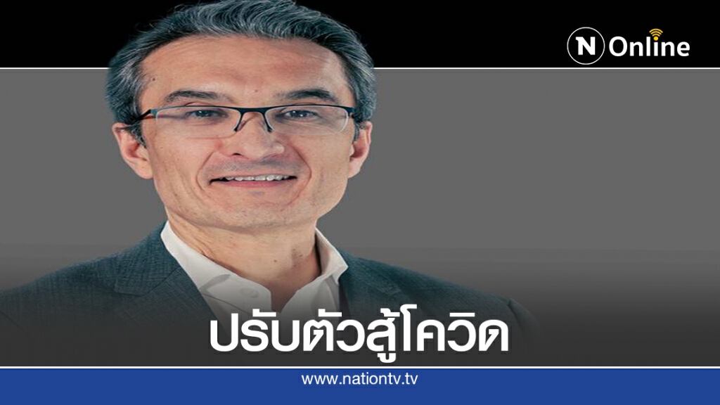 TMA ดึงกูรูไทย-ต่างชาติ ชี้ช่องธุรกิจฝ่าวิกฤติ
