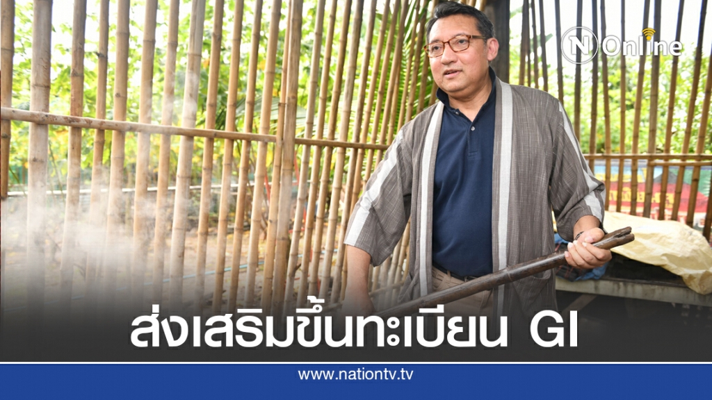 พาณิชย์ดัน 'ผ้าหมักโคลนบึงกาฬ' ขึ้นทะเบียน GI พาณิชย์ดัน 'ผ้าหมักโคลนบึงกาฬ' ขึ้นทะเบียน GI