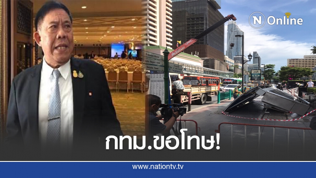 "อัศวิน" เร่งรื้อถอนป้ายรถเมล์ล้มคืนนี้ ก่อนปรับให้เป็นแบบอัจฉริยะ