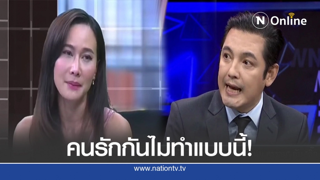 ศรราม เปิดใจบ้าง รับไม่โกรธ "ติ๊ก" แต่กลับมาเป็น"เมีย" ไม่ได้แล้ว!