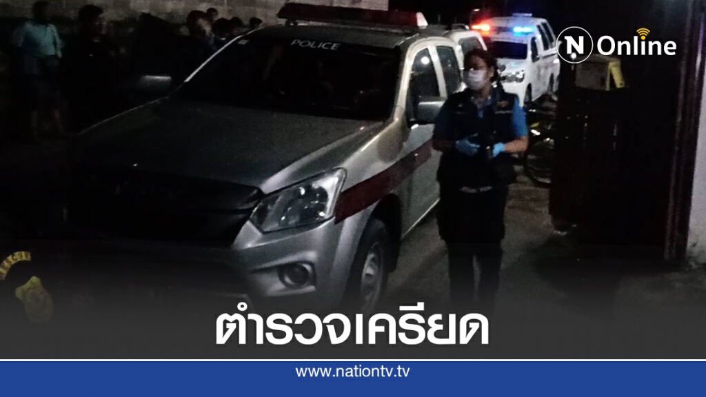 จราจรเครียด คว้า 9 มม.ยิงขมับดับ