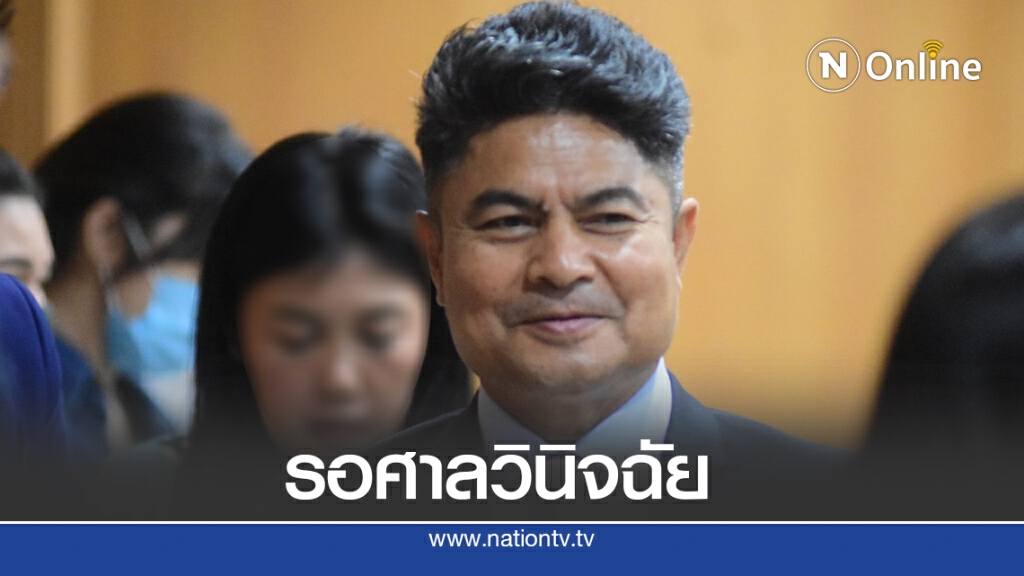 "อิทธิพร"ย้ำปมสมาชิกภาพ"เทพไท"ต้องรอศาลรธน.เคาะ