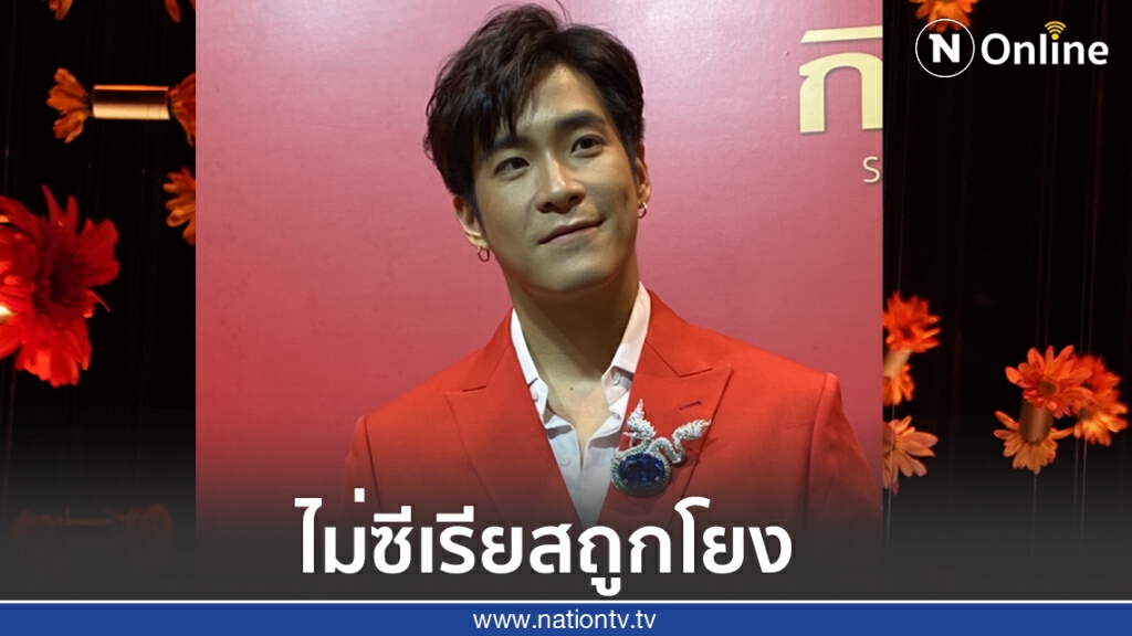 "อาเล็ก ธีรเดช" โต้ไม่ใช่พระเอกมูฟออนไว "อาเล็ก ธีรเดช" โต้ไม่ใช่พระเอกมูฟออนไว
