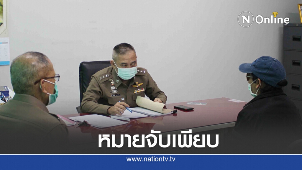 รวบสาวแสบแก๊งตุ๋นหลอกซื้อดาวน์รถไถพบ 8 หมายจับ