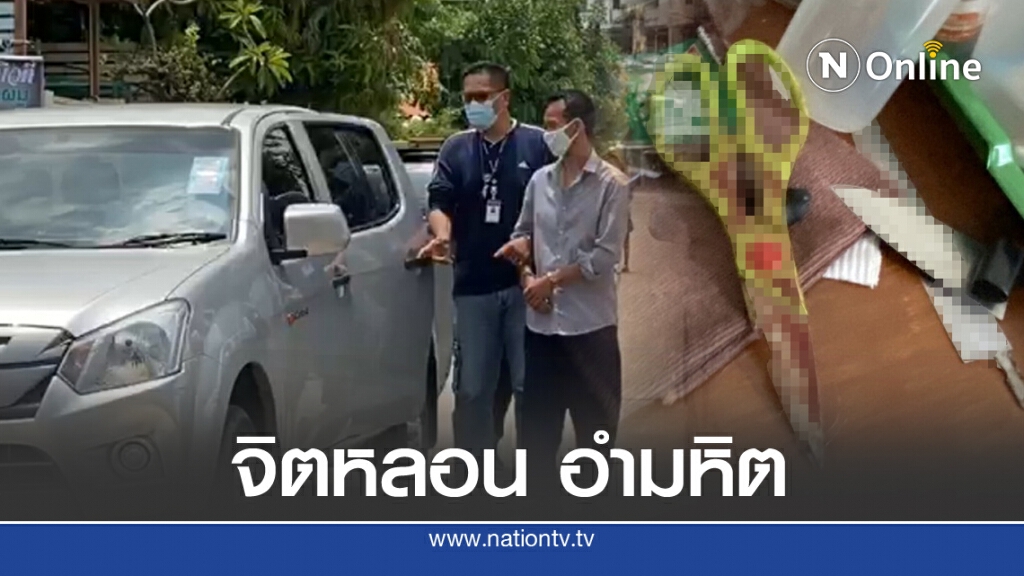 'หลาน' ลงมือสุดอำมหิต ดับชีวิต 'ย่า'