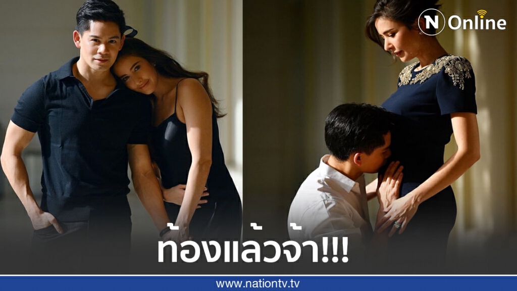 ศรีริต้า -กรณ์ ณรงค์เดช ประกาศข่าวดีกำลังมีเบบี้ตัวน้อย ศรีริต้า -กรณ์ ณรงค์เดช ประกาศข่าวดีกำลังมีเบบี้ตัวน้อย