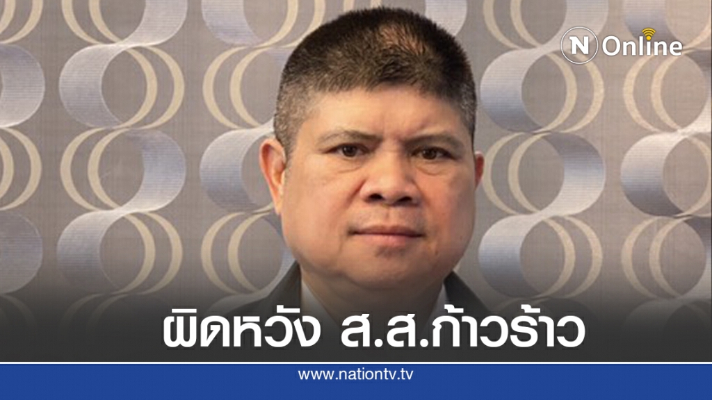 "แรมโบ้" ผิดหวัง ส.ส.พรรคก้าวไกล หยาบคายในสภา