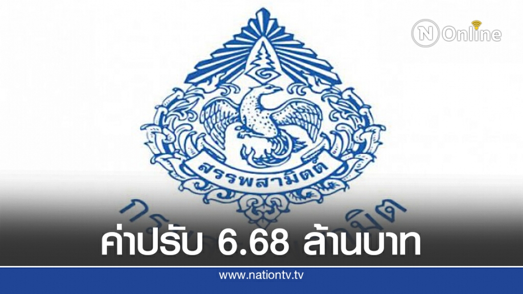 สรรพสามิตจับสินค้าผิดกฎหมาย 444 คดี สรรพสามิตจับสินค้าผิดกฎหมาย 444 คดี