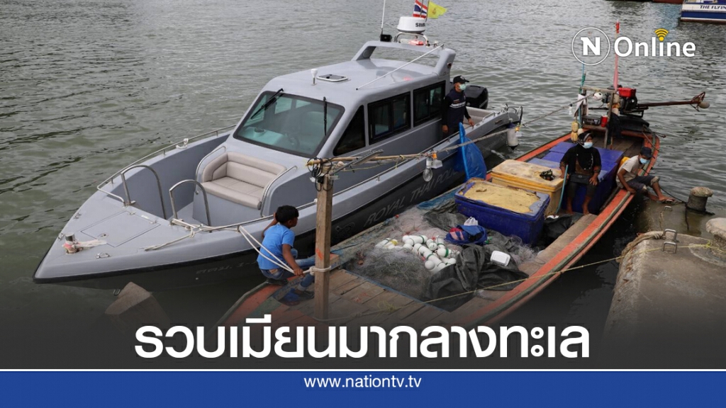 รวบ 2 ชาวเมียนมาลักลอบเข้าเมืองกลางน่านน้ำ รวบ 2 ชาวเมียนมาลักลอบเข้าเมืองกลางน่านน้ำ