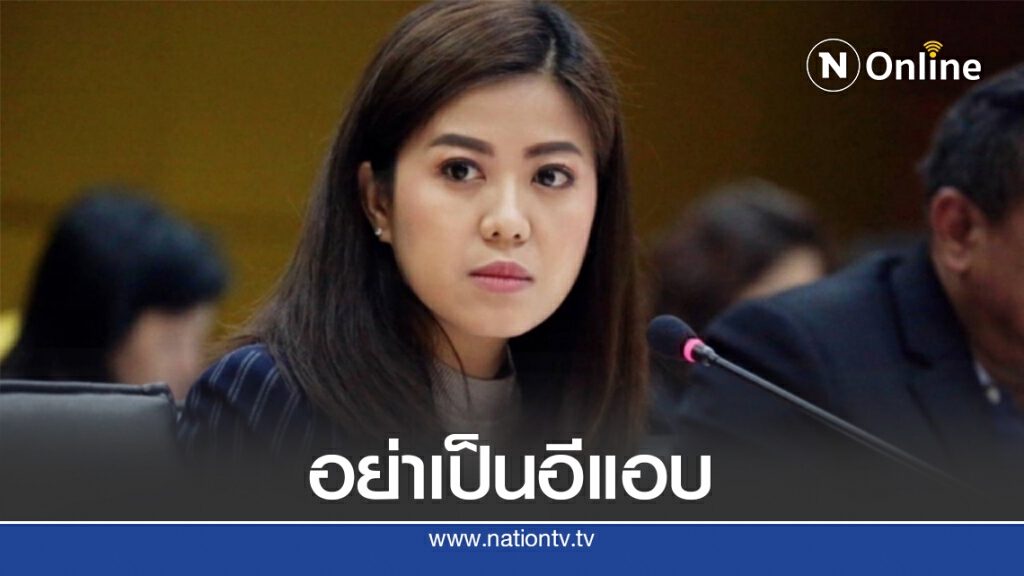 อัด"ปิยบุตร"ใช้เด็กเป็นกำแพงล้อมคอยรับอานิสงส์
