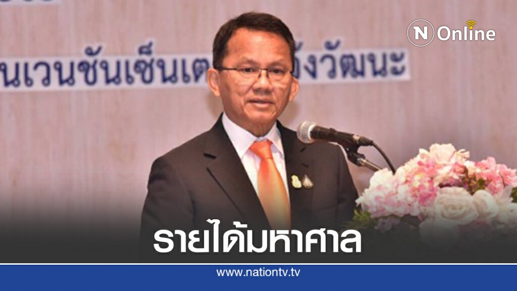 มั่นใจพืชกระท่อมสร้างรายได้ให้ประเทศมหาศาล