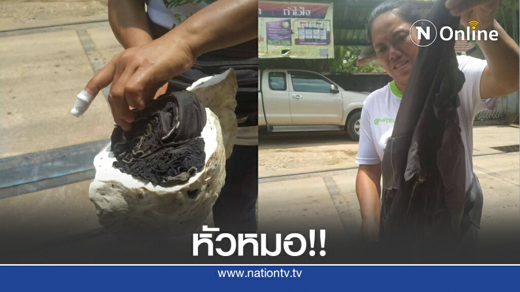ลูกค้าหัวใส ซุกกางเกงเพิ่มน้ำหนักก้อนยางพารา