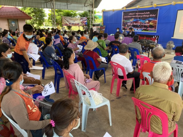 ชาวตาอุดขุขันธ์ค้านสร้างโรงไฟฟ้าชีวมวล