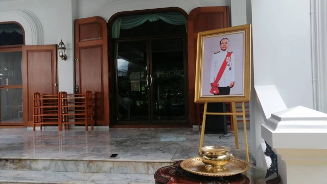 พระราชทานน้ำหลวงอาบศพ "ณรงค์ วงศ์วรรณ"