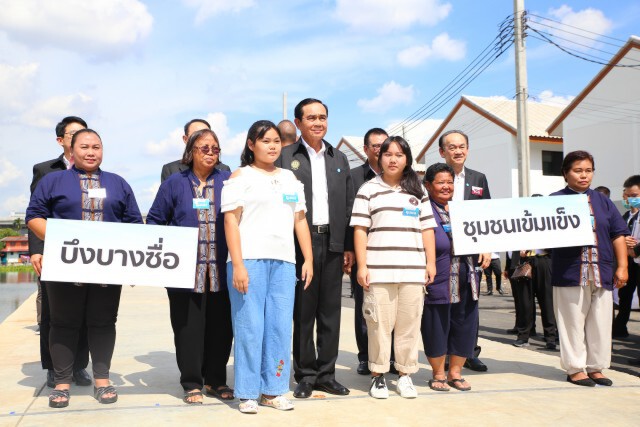 นายกฯ มอบบ้านใหม่ชาวชุมชนบึงบางซื่อ