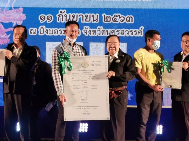 "บิ๊กป้อม" ลงพื้นที่ นครสวรรค์ ช่วยชาวบ้าน มอบสิทธิที่ดิน