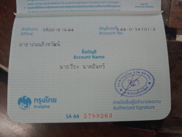 ธารน้ำใจแห่ช่วยเหลือพ่อเลี้ยงเดี่ยว-ไฟไหม้บ้านวอดทั้งหลัง