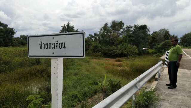 ชาวบ้านเฮมี สะพานข้ามลำน้ำสร้างเสร็จสัญจรสะดวก