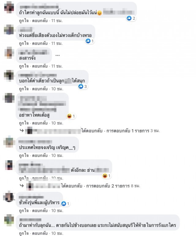พี่เหยื่อแฉรุ่นพี่โหดซ้อมรุ่นน้อง แถมขู่หากแจ้งความมีเรื่อง โรงเรียนนิ่งเฉย