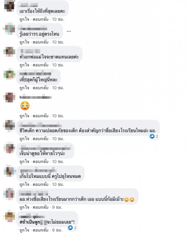 พี่เหยื่อแฉรุ่นพี่โหดซ้อมรุ่นน้อง แถมขู่หากแจ้งความมีเรื่อง โรงเรียนนิ่งเฉย