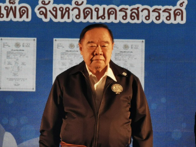 "บิ๊กป้อม" ลงพื้นที่ นครสวรรค์ ช่วยชาวบ้าน มอบสิทธิที่ดิน