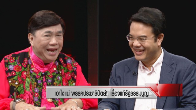 เผยลิสต์ 3 ข้อ "ปริญญ์" แนะนายกฯ ฟื้นเศรษฐกิจ เห็นใจ รมว. คลังคนใหม่ งานหนัก กดดัน ลั่นต้องมีบารมี!
