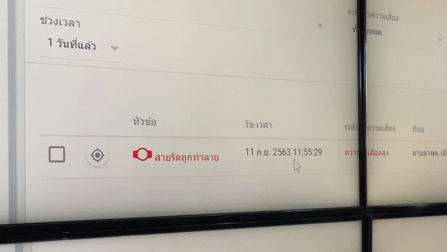 "สมศักดิ์" เปิดศูนย์กำไลอีเอ็มคุมประพฤติ