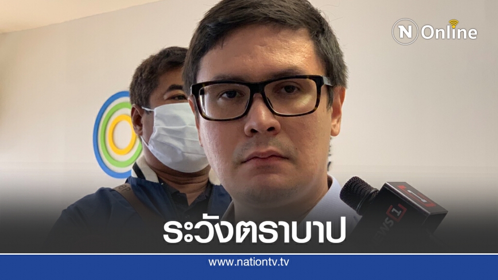 "โรม"วอนมธ.เปิดพื้นที่จัดชุมนุมหากไม่เท่ากับขับไล่ลงสู่ถนน