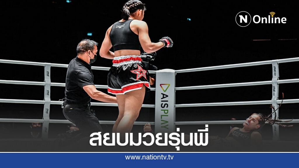 "ซุปเปอร์เกิร์ล"เปิดสวย"สอย"นักชกสัญชาติอาร์เจนตินา