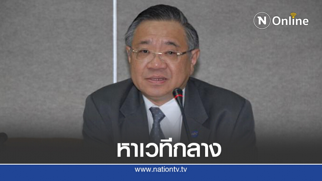 "วุฒิสาร"หนุนตั้งเวทีกลางพูดคุยหาทางออกประเทศร่วมกัน