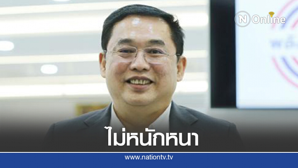 "อนุชา"มองชุมนุม19ก.ย.ไร้เรื่องให้ต้องวิตก