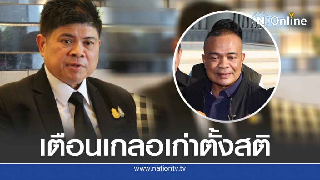 "แรมโบ้ "เตือนเกลอเก่าตั้งสติ อย่าเพ้อเจ้อ เรื่อง'รัฐประหาร'