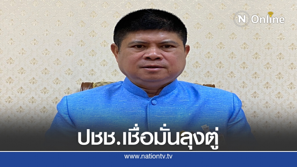 "แรมโบ้" โว ผลสำรวจซูเปอร์โพล ปชช.ยังมั่นใจ "นายกฯตู่"