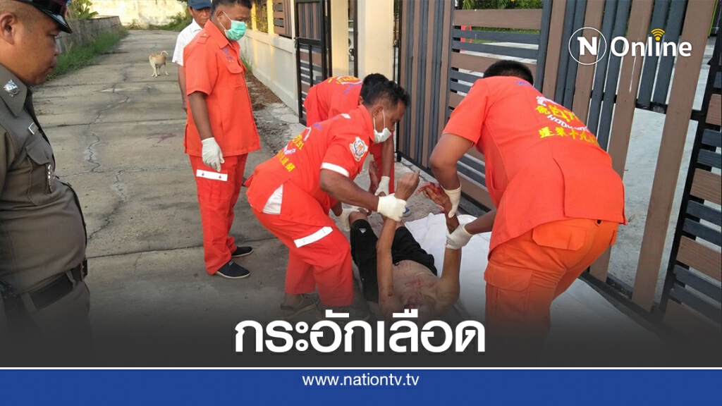 สลด พ่อเฒ่าวัย74ปีนอนตายหน้าบ้านกระอักเลือดท่วม สลด พ่อเฒ่าวัย74ปีนอนตายหน้าบ้านกระอักเลือดท่วม