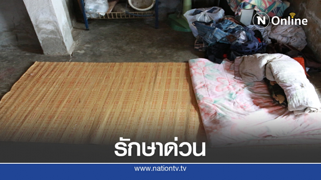 หนุ่มป่วยซึมเศร้าทั้งผูกคอกินยาฆ่าตัวตาย 5 ครั้งรอด