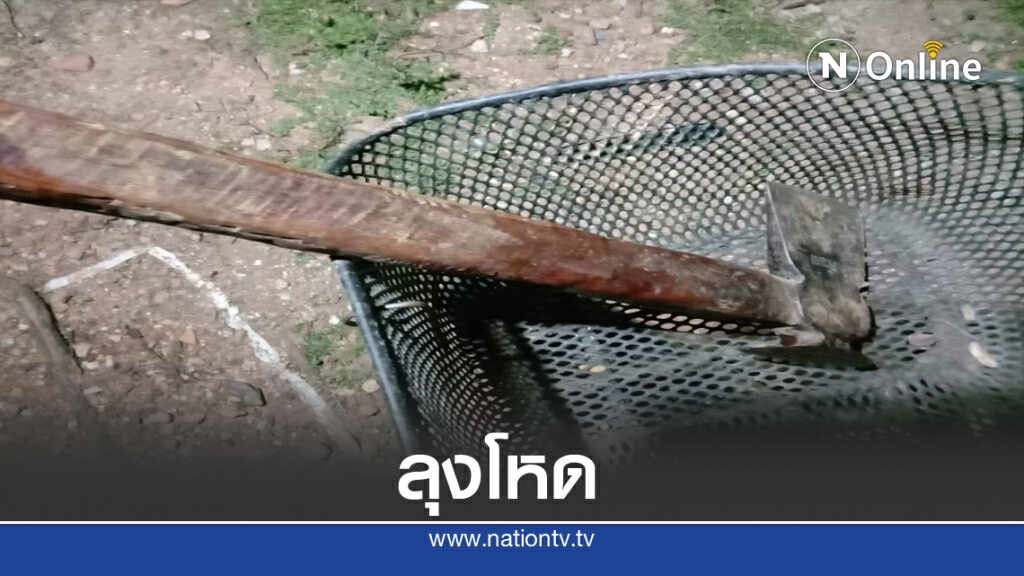 ลุงโหดคว้าขวานจามหัวหลานปางตาย ลุงโหดคว้าขวานจามหัวหลานปางตาย