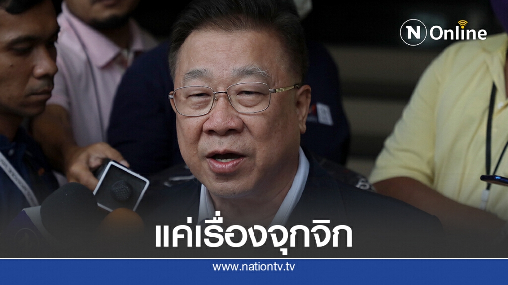 "ซินแสภาณุวัฒน์" ฟันธงรัฐตลอดกันยาฯเจอแค่เรื่องจุกจิกแต่ผ่านไปด้วยดี