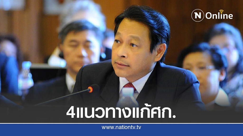 "สุชาติ"แนะ4แนวทางแก้ศก.กันคนไทยและชาติเป็นหนี้พุ่ง